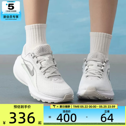 NIKE耐克女子DOWNSHIFTER 14运动训练缓震跑步鞋IB1899-103