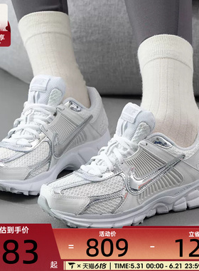 NIKE耐克女子ZOOM VOMERO 5经典老爹鞋低帮运动休闲鞋HF7723-100