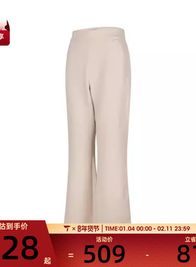 NIKE耐克女子NK 24.7 DF FLARE PNT运动休闲长裤HQ8608-104