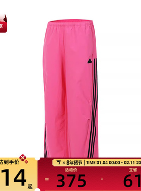 adidas阿迪达斯女子STR WV PNT运动长裤JJ1120