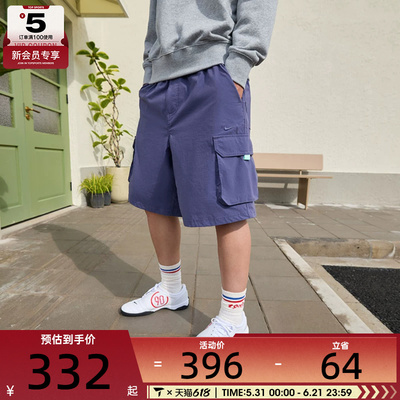 NIKE耐克男子运动休闲短裤IH8658-508