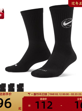 Nike耐克男女CREW EVERYDAY BBALL 3PR休闲袜子DA2123-010