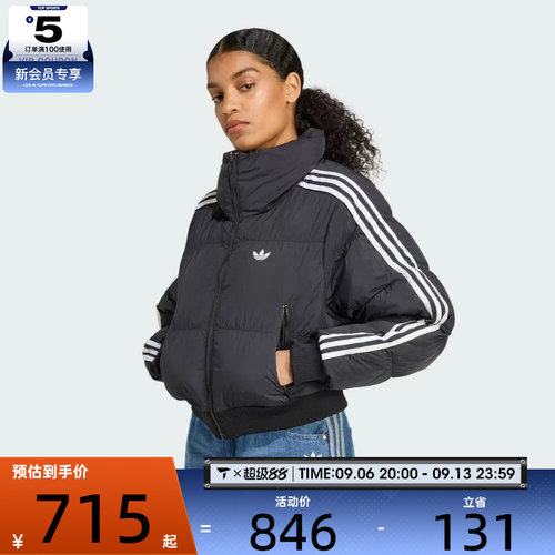 adidas阿迪达斯三叶草女子三条纹运动休闲保暖立领棉服外套JX2970