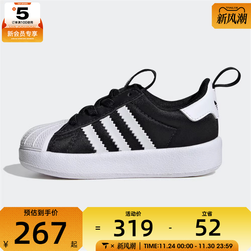 adidas 阿迪达斯三叶草童ADIFOM SUPERSTAR运动休闲鞋IH3504