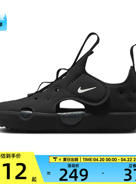 NIKE耐克婴童SUNRAY PROTECT 4(TD)运动休闲凉鞋HF6278-001