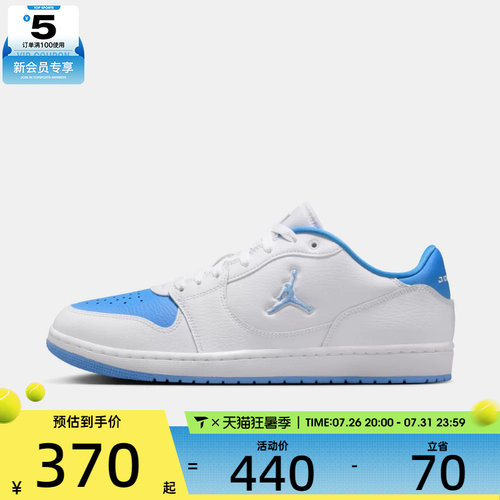NIKE耐克男子JORDAN COURT CONNECT LOW运动休闲鞋IQ5698-103