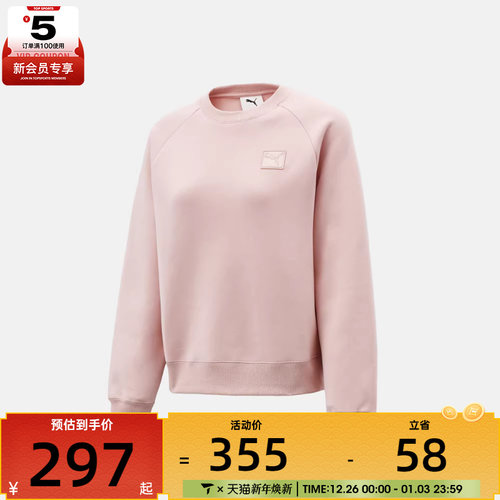 puma彪马女子PRIME ESS运动休闲套头衫卫衣63571249