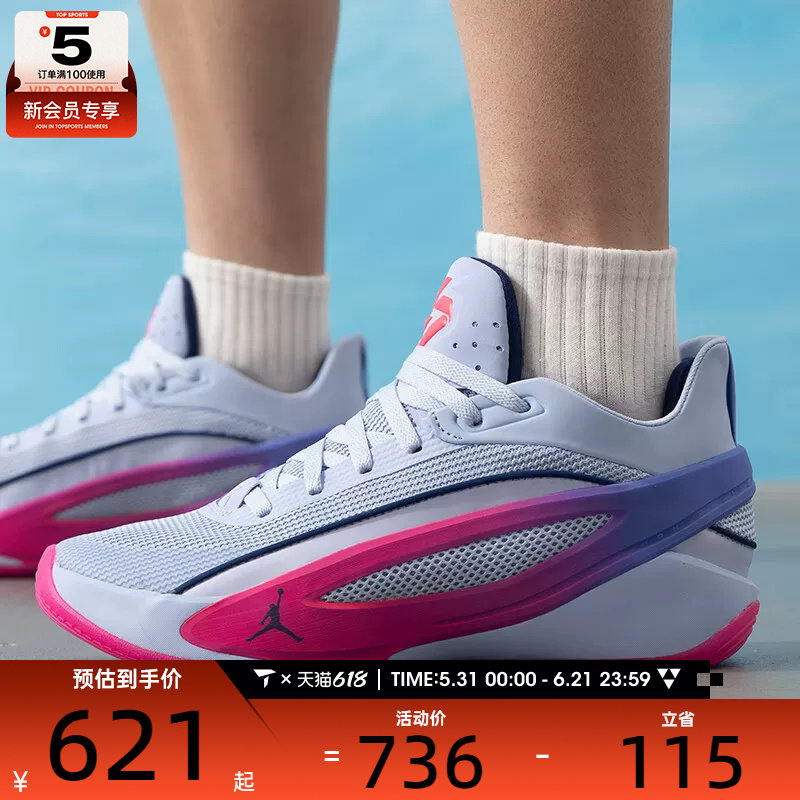 NIKE耐克男子JORDAN LUKA实战比赛运动训练篮球鞋IW9036-500
