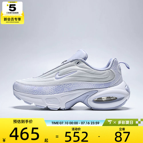 NIKE耐克女子W NIKE AIR MAX PORTAL SE运动休闲鞋IB5687-002