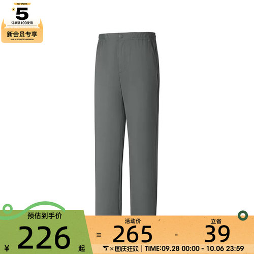 SKECHERS斯凯奇男子运动休闲长裤P225M166-04YJ