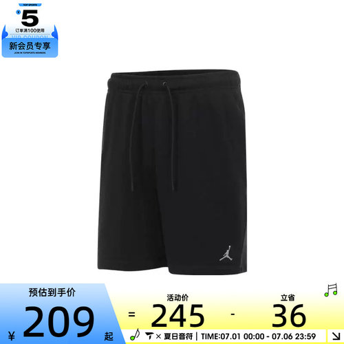 NIKE耐克男子运动休闲短裤FV7288-010