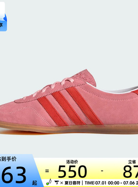 adidas阿迪达斯三叶草男女GAZELLELOPROW运动休闲鞋IH6945
