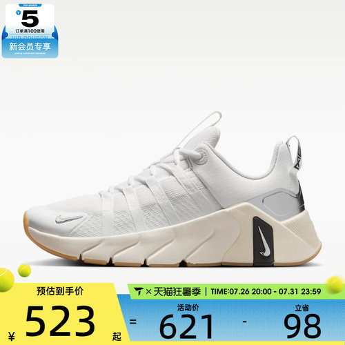 NIKE耐克女子FREE METCON 7舒适低帮综训鞋运动训练鞋II7406-105