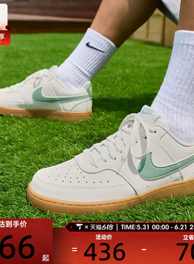 NIKE耐克男子COURT VISION LO V2低帮复古板鞋运动鞋II7403-100