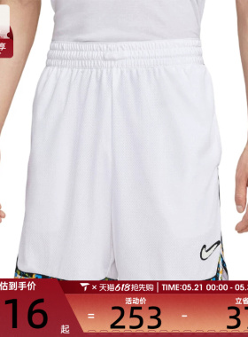 NIKE耐克男子AS M DF DNA 8IN SHORT运动休闲短裤HV3538-100