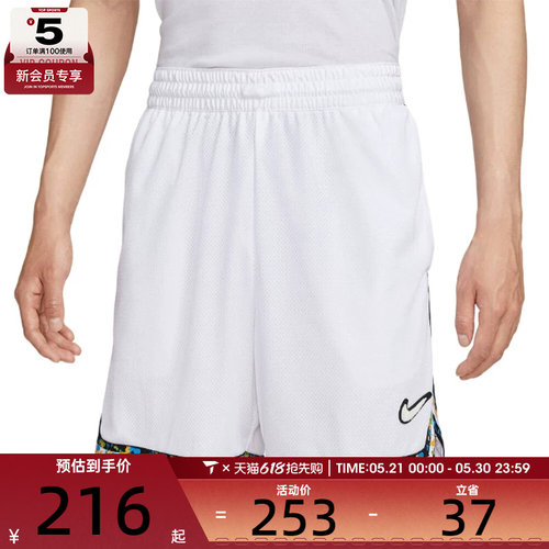 NIKE耐克男子AS M DF DNA 8IN SHORT运动休闲短裤HV3538-100