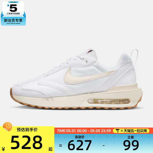 NIKE耐克男子AIR MAX DAWN运动休闲鞋DM0013-105