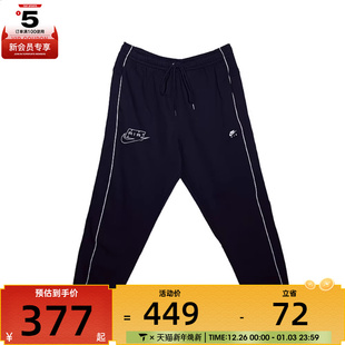 AIR FLC JOGGER运动休闲长裤 010 NIKE耐克男子AS IO0578