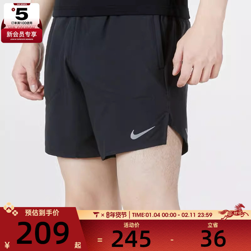 Nike耐克男子百搭舒适户外训练跑步休闲运动短裤DM4742-010,运动服/休闲服装,运动中长裤／短裤,淘宝优惠券,粉丝福利购,淘宝优惠卷