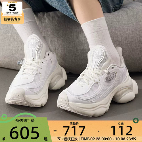 adidas阿迪达斯三叶草男女OZVENUZ浮蝶鞋经典厚底运动鞋HQ2676
