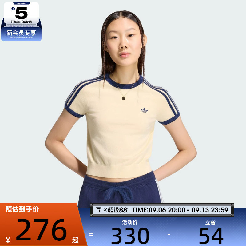 adidas阿迪达斯三叶草女子KNIT TEE运动休闲短袖T恤KS7376