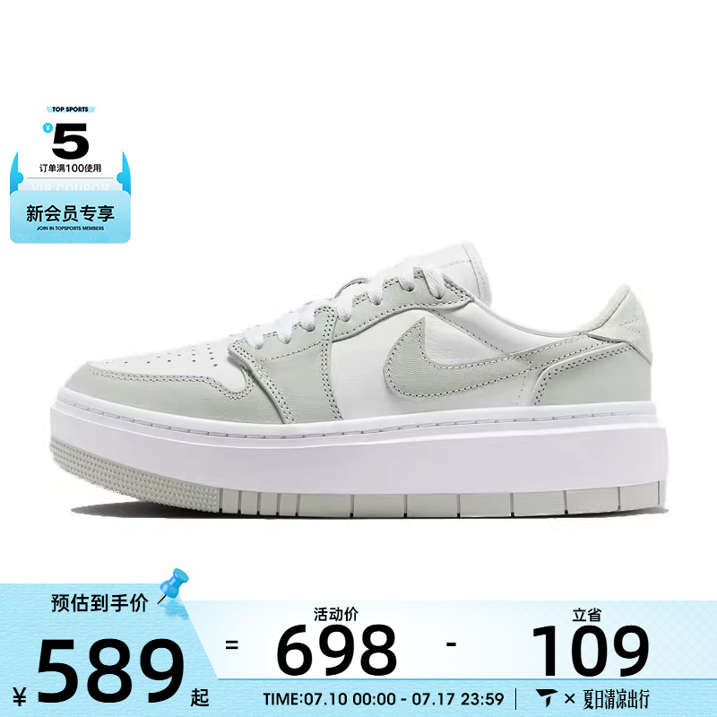 NIKE耐克女子WMNS AIR JORDAN 1 运动训练篮球鞋DH7004-003