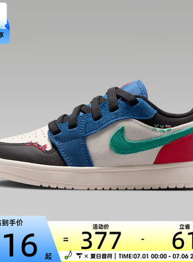 NIKE耐克小童JORDAN 1低帮时尚撞色运动训练篮球鞋IO2054-401