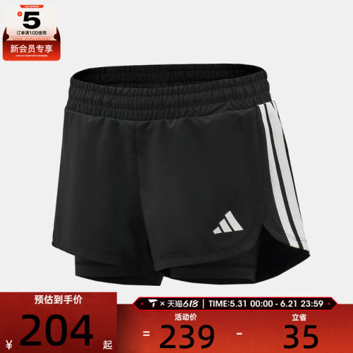 adidas阿迪达斯女子运动休闲短裤KD9742