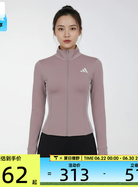 adidas阿迪达斯女子WE JKT 3S运动健身夹克外套KD9237