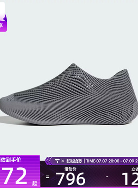 adidas阿迪达斯男女CLIMACOOL运动训练跑步鞋KJ8978
