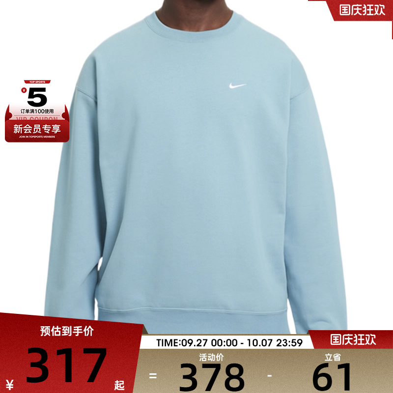NIKE耐克男子M NK SOLO SWSH FLC CRW运动套头衫DX1361-464