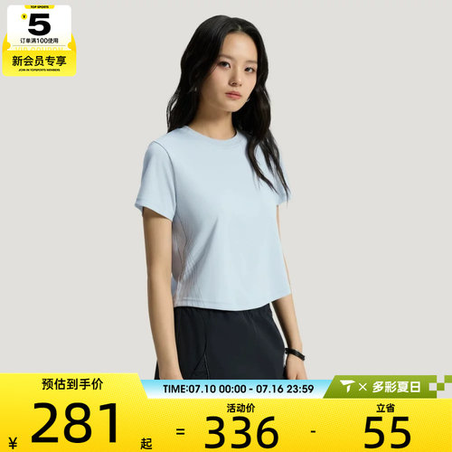 adidas阿迪达斯女子运动休闲短袖T恤KS5176
