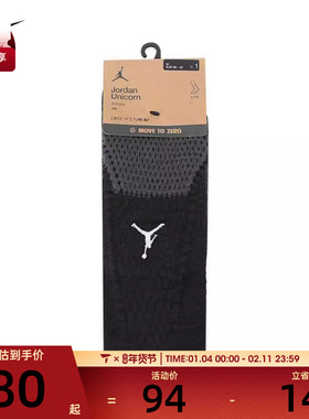 NIKE耐克男女U J UNICORN CRW 1PR -160休闲袜子FZ3393-010