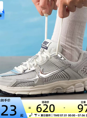 NIKE耐克大童VOMERO 5 (GS)运动训练跑步鞋IM9467-001