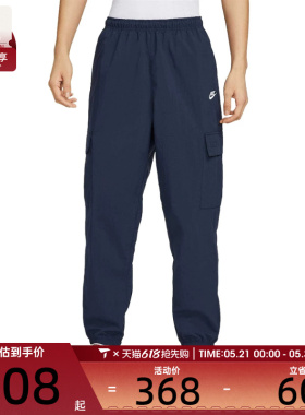 NIKE耐克男子运动休闲长裤HJ1991-451