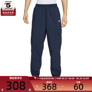 NIKE耐克男子运动休闲长裤HJ1991-451