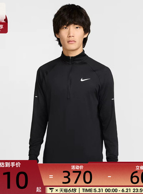 NIKE耐克男子STRIDE HZ MIDLAYER运动训练健身长袖t恤HV2181-010