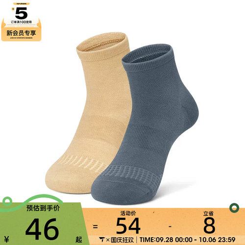 SKECHERS斯凯奇男子休闲袜子P225M062-05HL