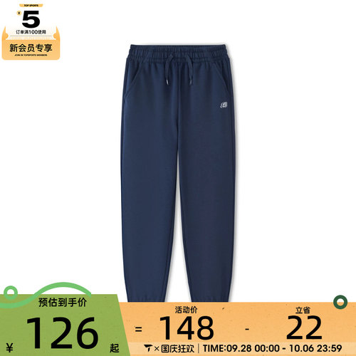 SKECHERS斯凯奇大童运动休闲长裤L425K117-002Z