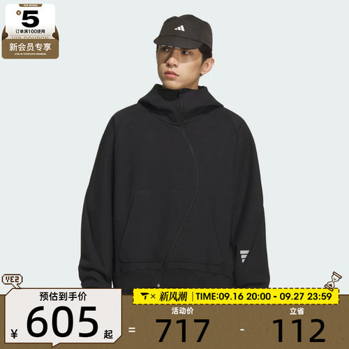 adidas阿迪达斯男子FOS运动休闲连帽夹克外套KC0168