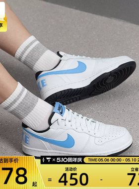NIKE耐克男子低帮时尚潮流复古运动休闲鞋355152-107