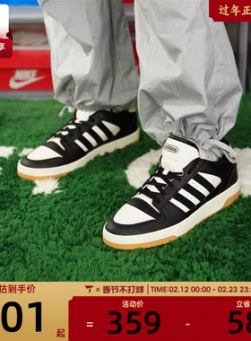 adidas阿迪达斯男女BREAK START经典运动低帮休闲篮球鞋IH7963