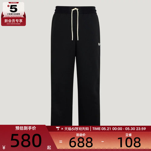 adidas阿迪达斯三叶草男子TRACK PANT M运动休闲长裤KX7997