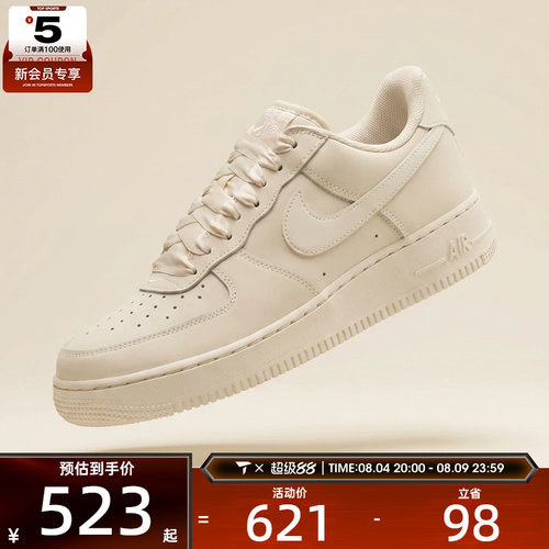 NIKE耐克女子W  AIR FORCE 1 RETRO PRM运动休闲鞋IR0871-100