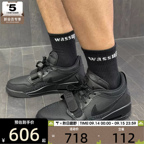NIKE耐克男子AJ312低帮板鞋复古运动休闲篮球鞋IQ9784-001