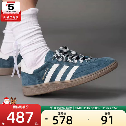 adidas阿迪达斯三叶草男女HANDBALL SPEZIAL复古德训鞋板鞋KI5941