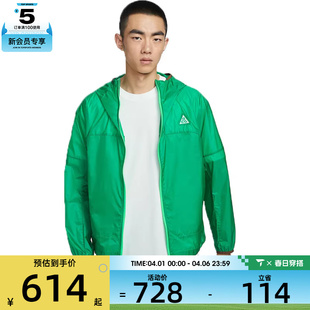 WNDPRF NIKE耐克男子AS ACG 324 CNDR运动健身夹克外套DB0979