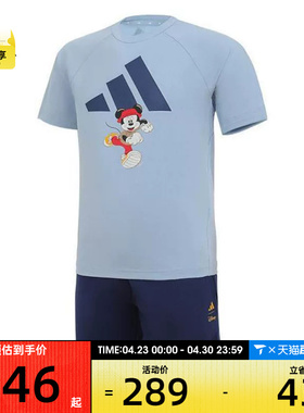 adidas阿迪达斯小童LG DY MM T SET运动休闲短袖套服JF3621