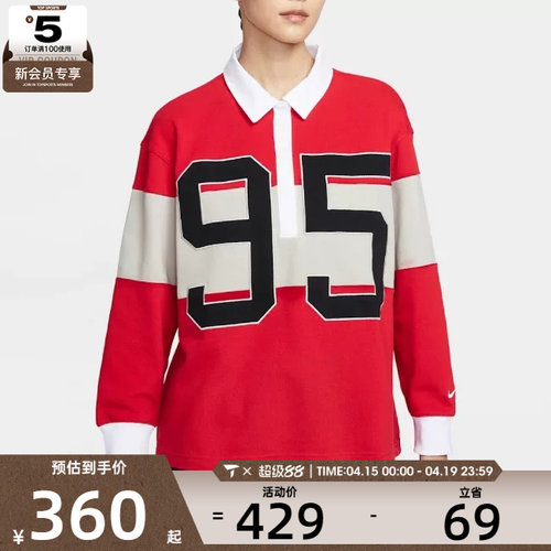 NIKE耐克女子运动休闲POLO针织长袖T恤HV4034-657