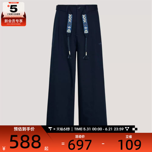 adidas阿迪达斯三叶草男子运动休闲长裤KW5669
